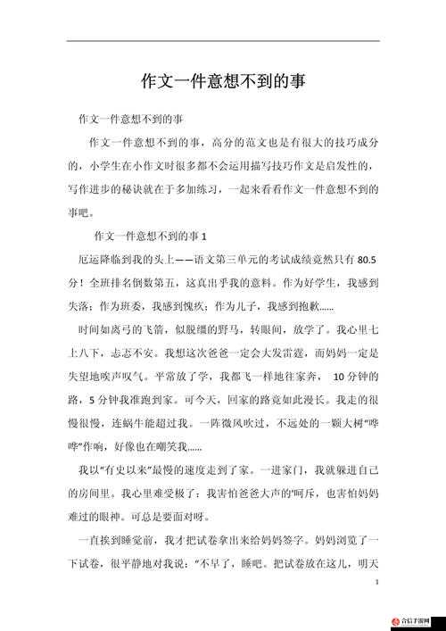 淑荣二次上船开到湖中间去之后发生了什么意想不到的事情