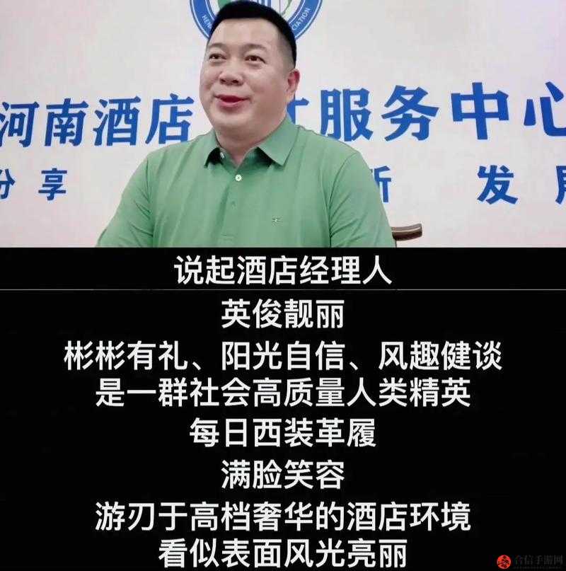 酒店经理人经营游戏攻略，办理酒店入住时需注意的31项关键细节